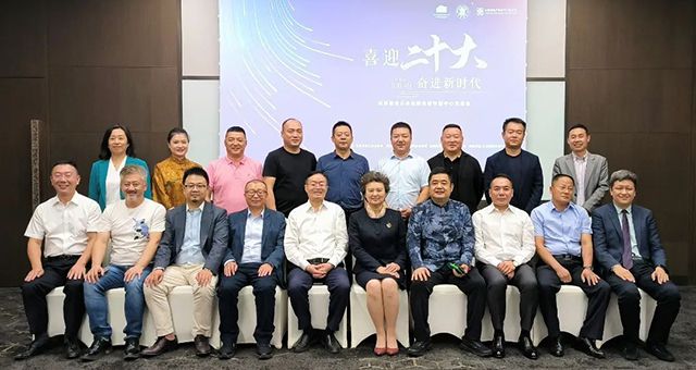 肖厚忠董事長受邀出席北京黑龍江企業(yè)商會城市副中心交流會